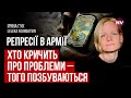 Готуємось до дуже важкого 2024 року. Битися за кожну копійку – Ірина Гук