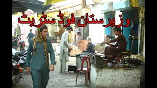 Waziristan ki food street