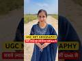 UGC NET GEOGRAPHY MOST SCORING UNIT #ugcnetadda247 #ugcnetjune2026 #ugcnet2026 #ugcnetgeography