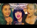 BLACKPINK 블랙핑크  - How You Like That MV COMEBACK REACTION ft TALIA MAR