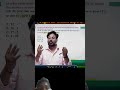 #ssc #ssccgl #ssccglcpocds #upsc #shorts #civilserviceexam #ssc #cgl #viralvideo #ytshorts