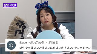 So grateful that She's on Our Side... Nego Gangster Hyun-Hee Compilation.zip [DallaPICK]