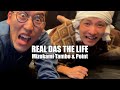 若手芸人HIPHOP同好会 - Real Das the Life (feat, 溝上たんぼ, ポイント)