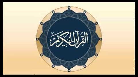 سورة الكهف-فؤاد الخامري