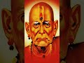 ll🙏ll Shri Swami Samarth ll🙏ll🙏🙏🙏🙏🙏🌺🌺🌺🌺🌺🌸🌸🌸🌸🌸🌸🌸🌸🌸♥️♥️♥️♥️🌹🌹🌹🌹🌹🌹🌹💗💗