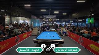 نهائي بطولة أكوا بارك المفتوحة 2024/ final aqwa park najaf✅🏆