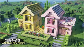 ⛏️ Minecraft Tutorial :: 🏠 How to Build Survival Houses for 2 Players🌳 [마인크래프트 2인용 야생 집짓기 건축강좌]