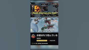 Tacticool Game Car Accident #tacticool#gameplay#shorts #shortsvideo#game#hongkong