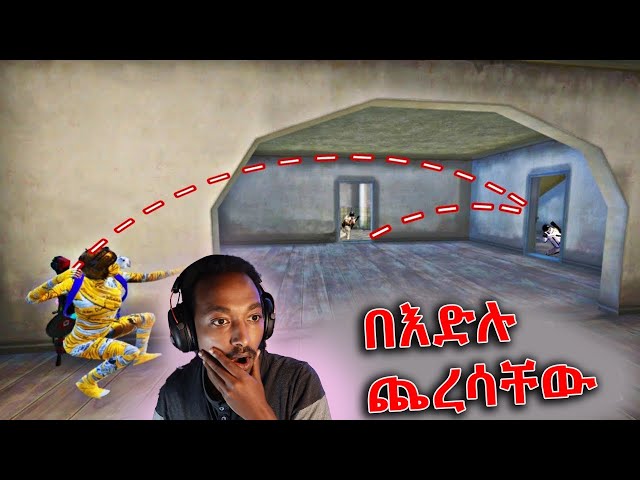 0.01%  እድል !! PUBG MOBILE class=