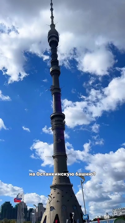 Москва с высоты птичьего полета🏙️Больше круых мест Москвы в нашем тг ...