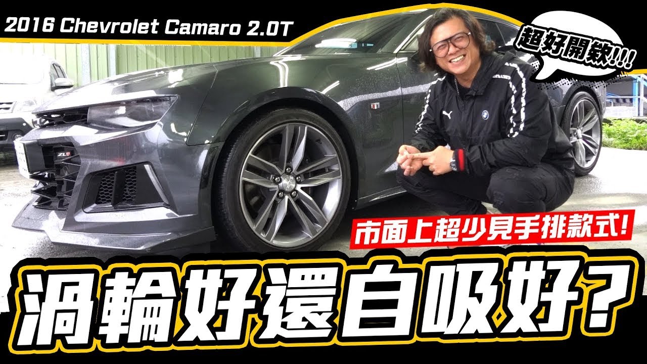老施推車 新車價160萬現在只要xx萬的超高cp值 在台灣買還比在日本當地還便宜 10 Mazda Cx 7 2 3t 試駕分享 Youtube