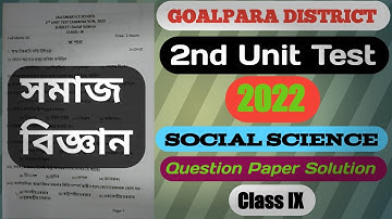 2nd unit test 2022 class 9|class ix social science 2nd unit test 2022 question paper|2nd unit test