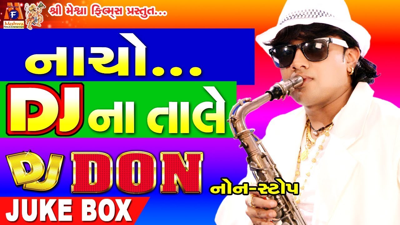 Dj Don Album  Nacho DJ Na Tale  Rohit Thakor  Nacho DJ Na Talay Rohit Thakor 