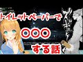 【クレア先生】海外ホラゲ配信【切り抜き】
