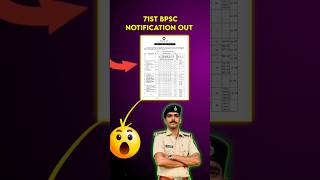 71st BPSC Notification OUT |🔥BPSC new vacancy #bpsc #shortvideo #ytshorts