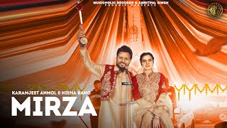 MIRZA(Official Video)| Karamjit Anmol, Nisha Bano | Music Emprie | Latest Punjabi Folk Song 2024