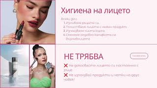 МОЯТ ПЪРВИ ГРИМ