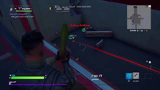 فورتنايت, ماب  توم و جيري