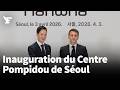 Emmanuel Macron à l'inauguration du Centre Pompidou Hanwha