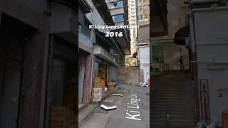 Hong Kong Street Transformations: Ki Ling Lane (ArtLane)