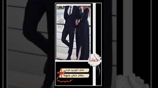 حالات واتس تصميم /ستوريات غزلية /حالات واتس نغمة