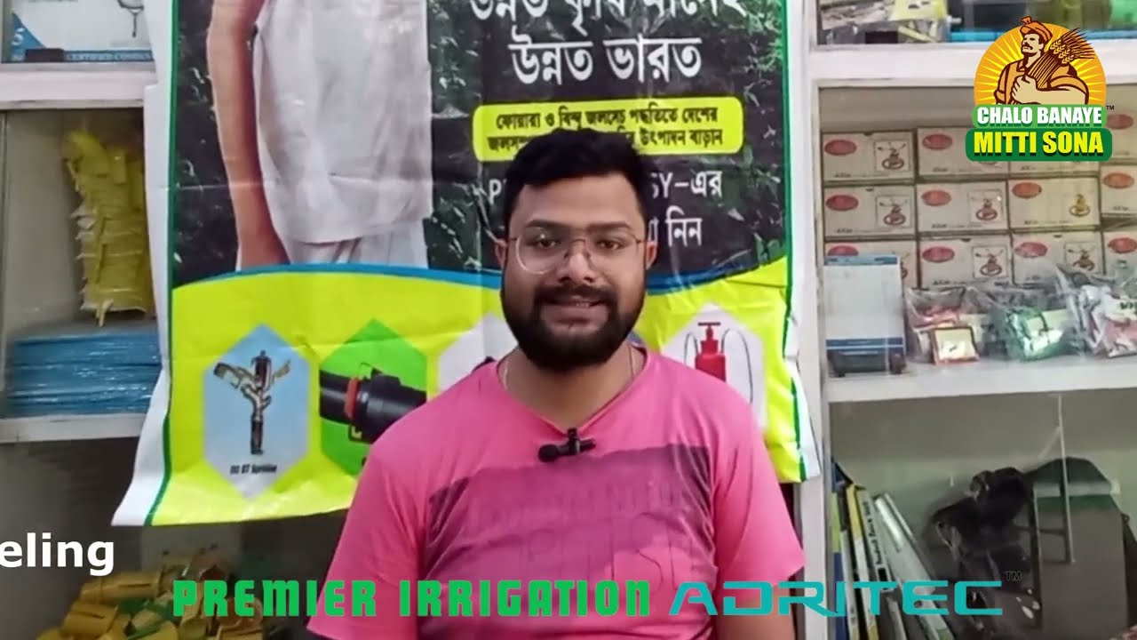 Happy Premier Dealer from West Bengal | Premier Irrigation Adritec | Drip Irrigation