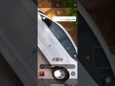 طريقة تنزيل السيارة البرنامج