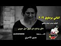 اغاني برماوي الفنان مبدع وليد سانجي حاي زوخوم تور اوري ديل ديوري اغاني برماوي الفنان مبدع وليد سانجي حاي زوخوم تور اوري ديل ديوري