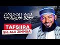 SURATUL INSAAN س ور ة الا نس ان TAFSIIRA SHEIKH ALII JIMMAA SURATUL INSAAN س ور ة الا نس ان TAFSIIRA SHEIKH ALII JIMMAA