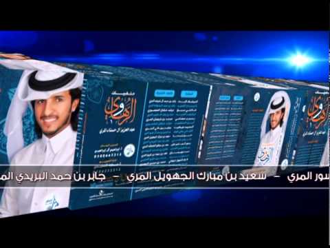 إعلان منقيات الرهاوي