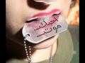 اصعب احساس 1 اصعب احساس 1