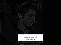 حالات واتس قصف قوات الزمالك