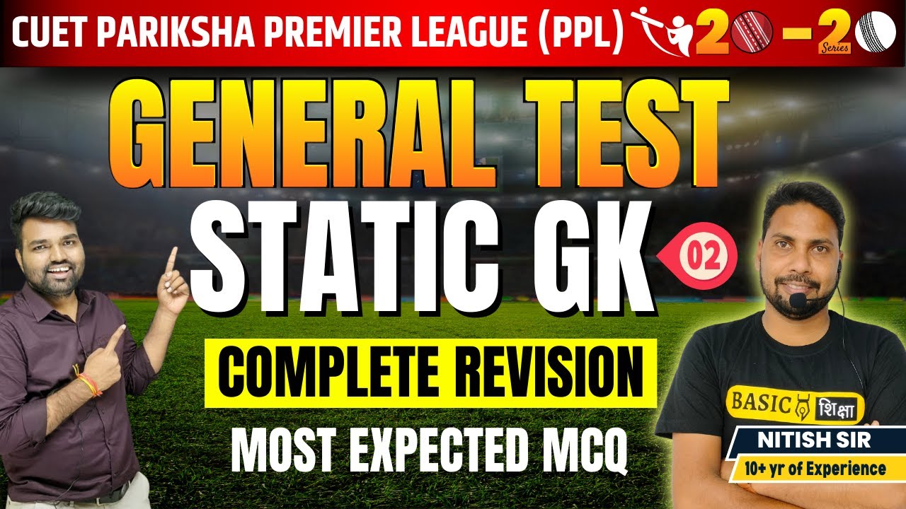 CUET GK/GS Top 20 Expected Question-2 | CUET 2024 General Test PPL MCQ ...