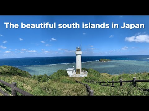 Mi-maru's Travel in Yaeyama Islands, Japan