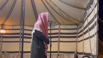 عشائيه باكيه-لسورة-الحاقة في مخيم بري         للشيخ ناصر القطامي !  12-5-1445