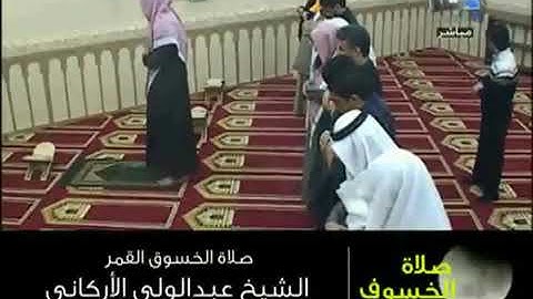 تلاوة عذبة بصوت عبدالولي الاركاني من سورة الواقعه