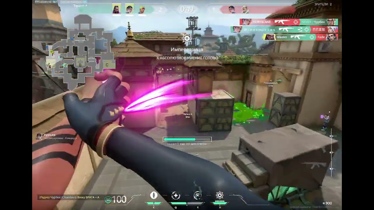 Clip   Highlight   Valorant   Match 2   659am 2025 11 09 07 33 34 905