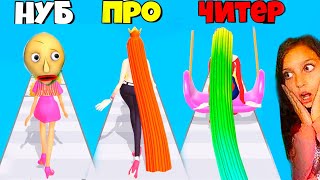 У БАЛДИ ДЛИННЫЕ ВОЛОСЫ 😱 эволюция длинных волос NOOB vs PRO vs HACKER in Hair Challenge