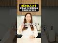 Q. 新社会人です！証券会社での営業マンとしての経験は、今後の自己投資として役に立つと思いますか？