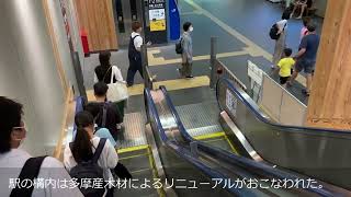 [前面展望]JR五日市線武蔵増戸駅から武蔵五日市駅