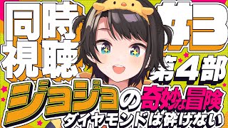 大空スバルの配信のサムネイル画像