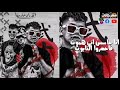 احلي حالة واتس اب امين خطاب محتاج سرير في مصحه الجديد mp3