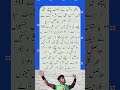 Hasan Ali wins important award in T20 cricket #shorts
