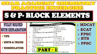 Chapter 11: S and P Block elements MCQS class 12 | STAR Academy Practice MCQs | MDCAT 2022