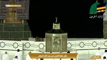 تلاوة إبداعية ما تيسر من سورة مريم فجر  ٤ ربيع الأول ١٤٤٢هـ فضيلة الشيخ ياسر الدوسري