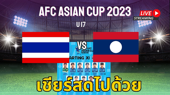 Live ASIAN CUP U17  ไทย vs ลาว : เชียร์สดไปด้วยกัน ทางช่อง True ID