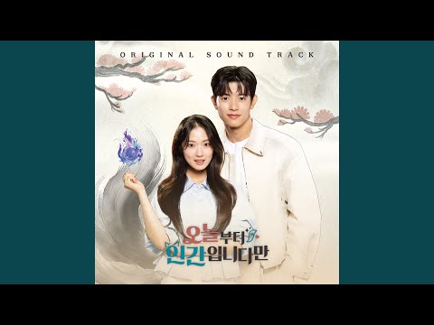Key Of My Everything (No tail to tell : Original Television Soundtrack)
