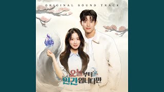 Key Of My Everything (No tail to tell : Original Television Soundtrack)
