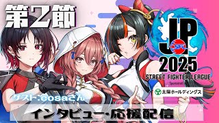 甘結もかの配信のサムネイル画像