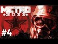 Прохождение Metro 2033 - часть 4 (Хан)